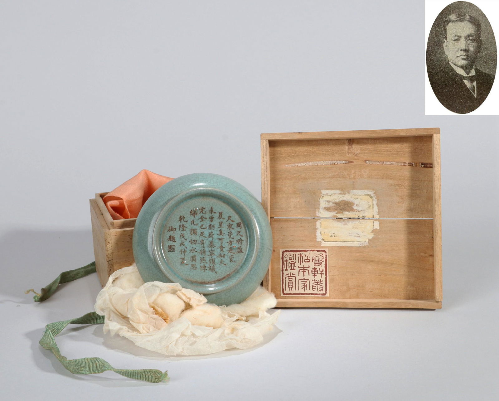 A SMALL RU KILN CALLIGRAPHY PLATE (1 of 9)