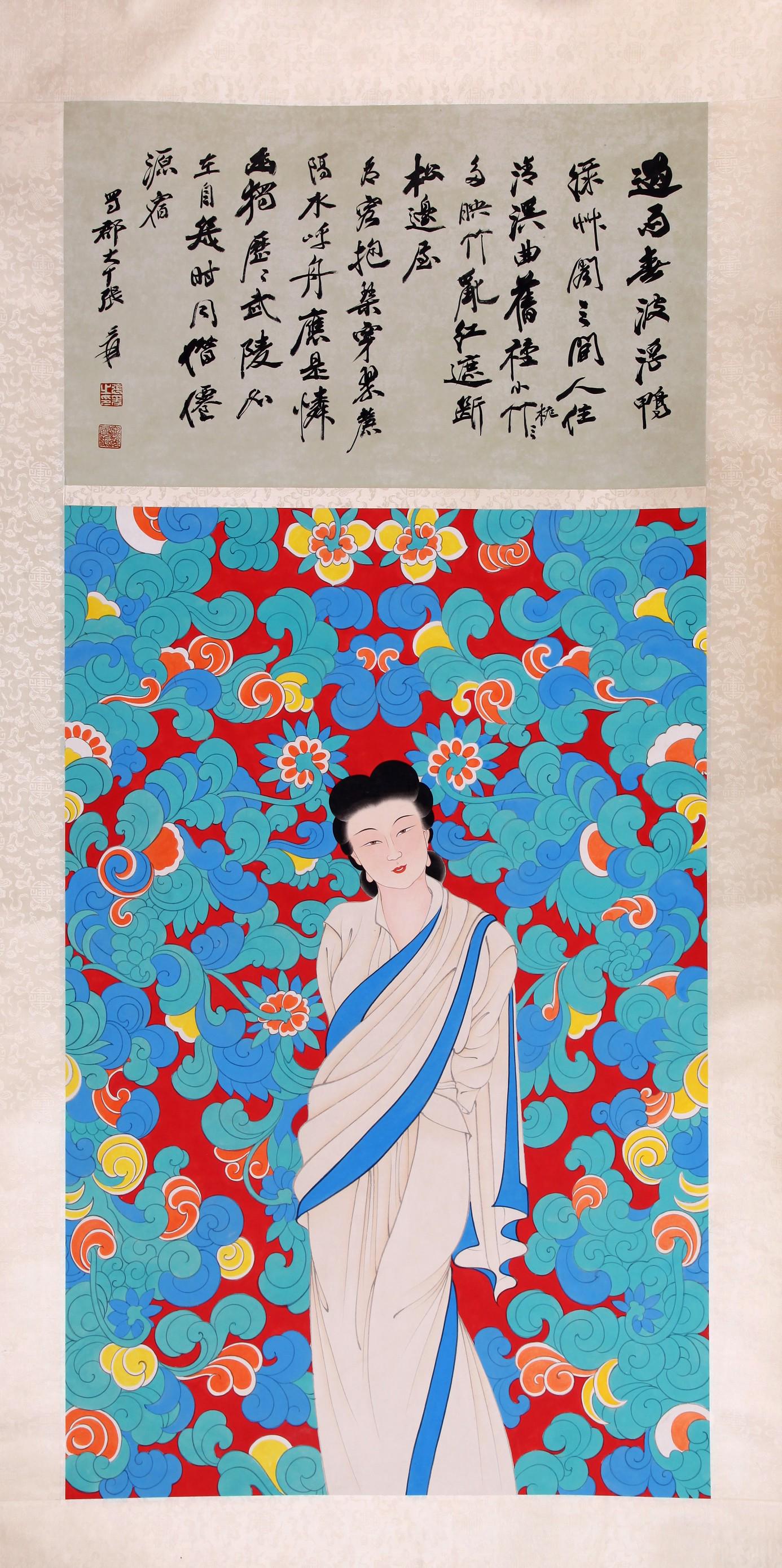 A CHINESE FLOWER LADY PAINTING, ZHANGDAQIAN MARK (1 of 7)