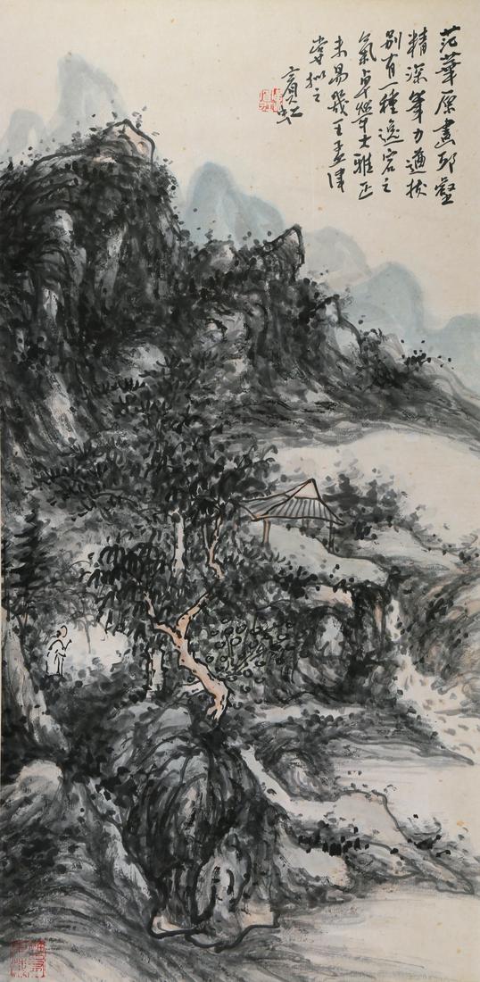 A CHINESE LANDSCAPE PAINTING, HUANG BIN HONG MARK (1 of 4)