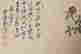item-117160973=3