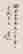 item-119293037=3