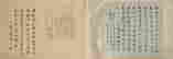 item-119293110=15