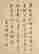 item-119293110=16
