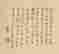 item-119293110=17