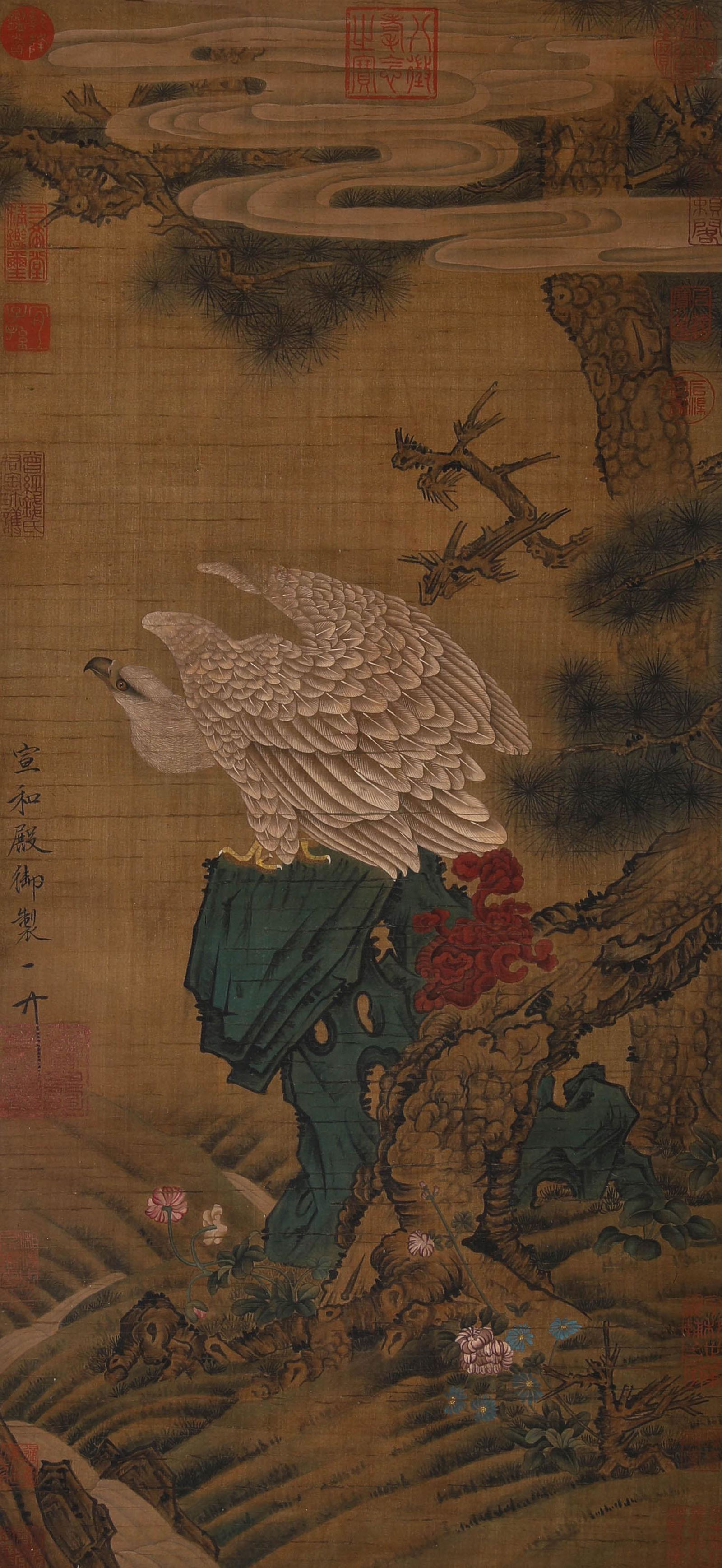 Chinese Eagle Painting Silk Scroll, Zhao Ji Mark (1 of 9)