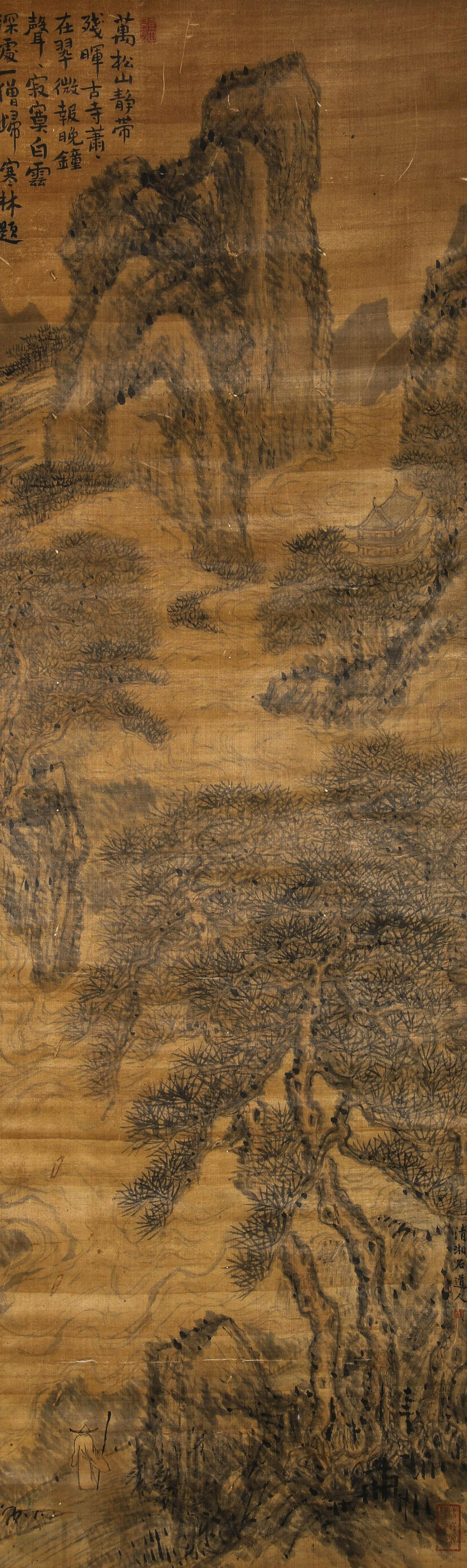 Chinese Landscape Painting Silk Scroll, Shi Tao Mark (1 of 8)