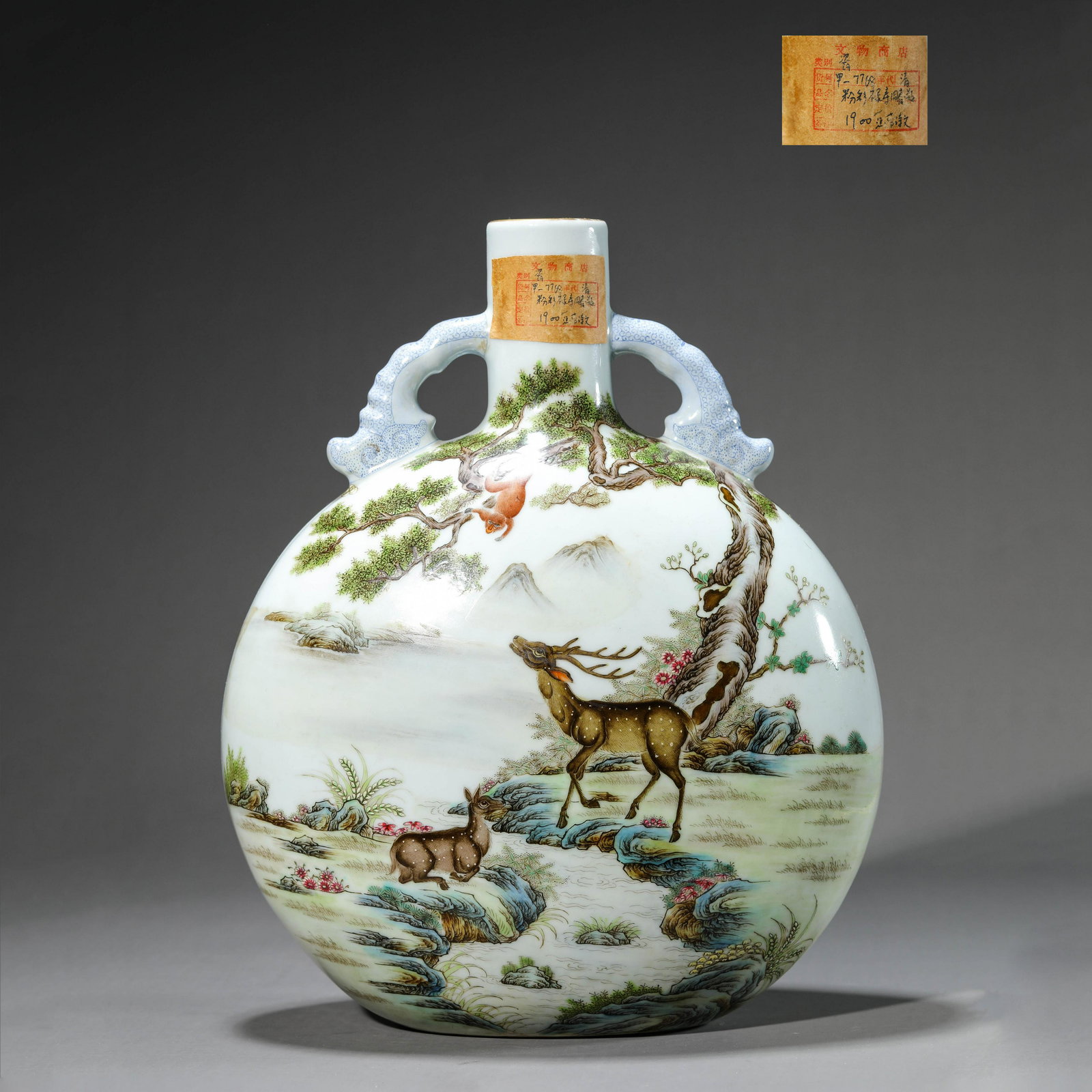 Famille Rose Deer Moon Flask: Famille Rose Deer Moon Flask Length:23.7cm, Width:14cm, Height:29.4cm,