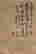 item-119293345=3