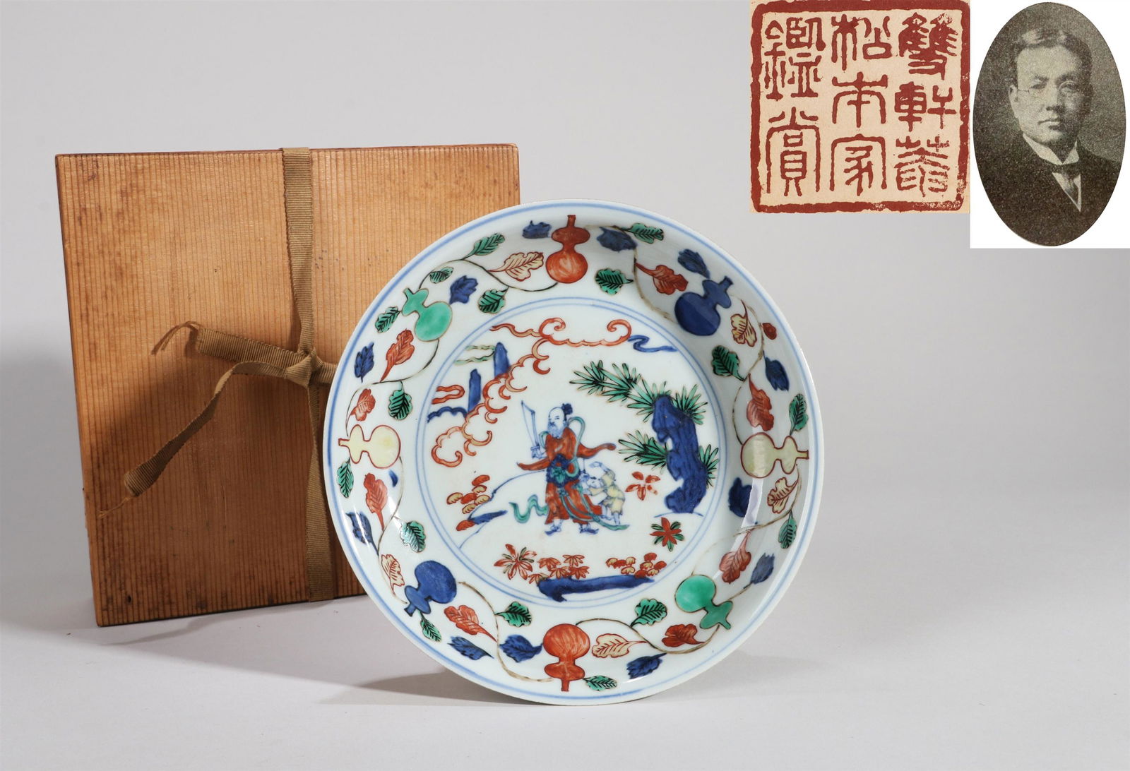 THE WUCAI FIGURE PLATE (1 of 9)
