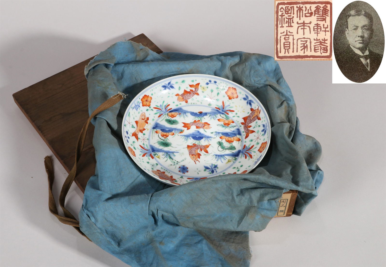 THE WUCAI FISH PATTERN PLATE (1 of 11)