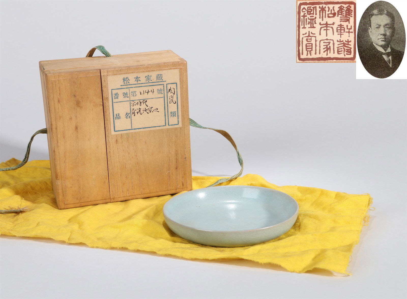 THE SMALL RU-KILN PLATE (1 of 7)