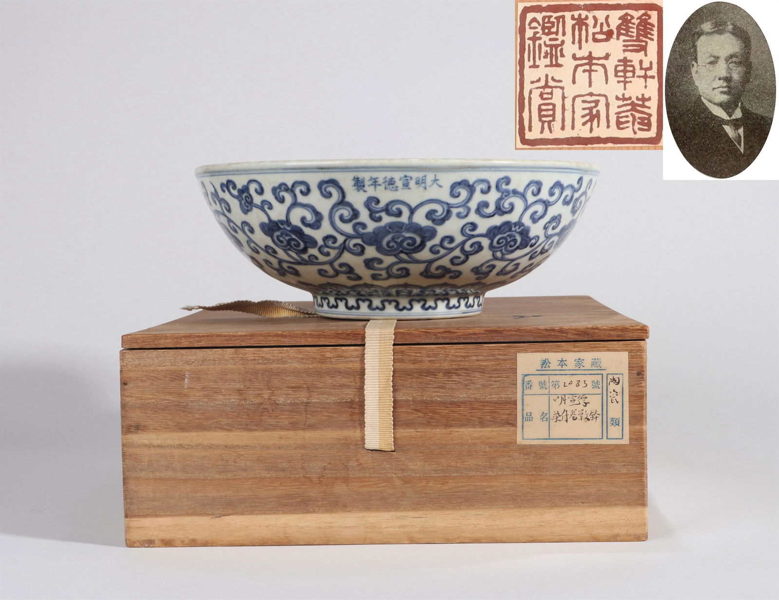 THE LARGE BLUE AND WHITE LINGZHI PATTERN PLATE (1 of 11)