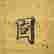 item-122724669=4