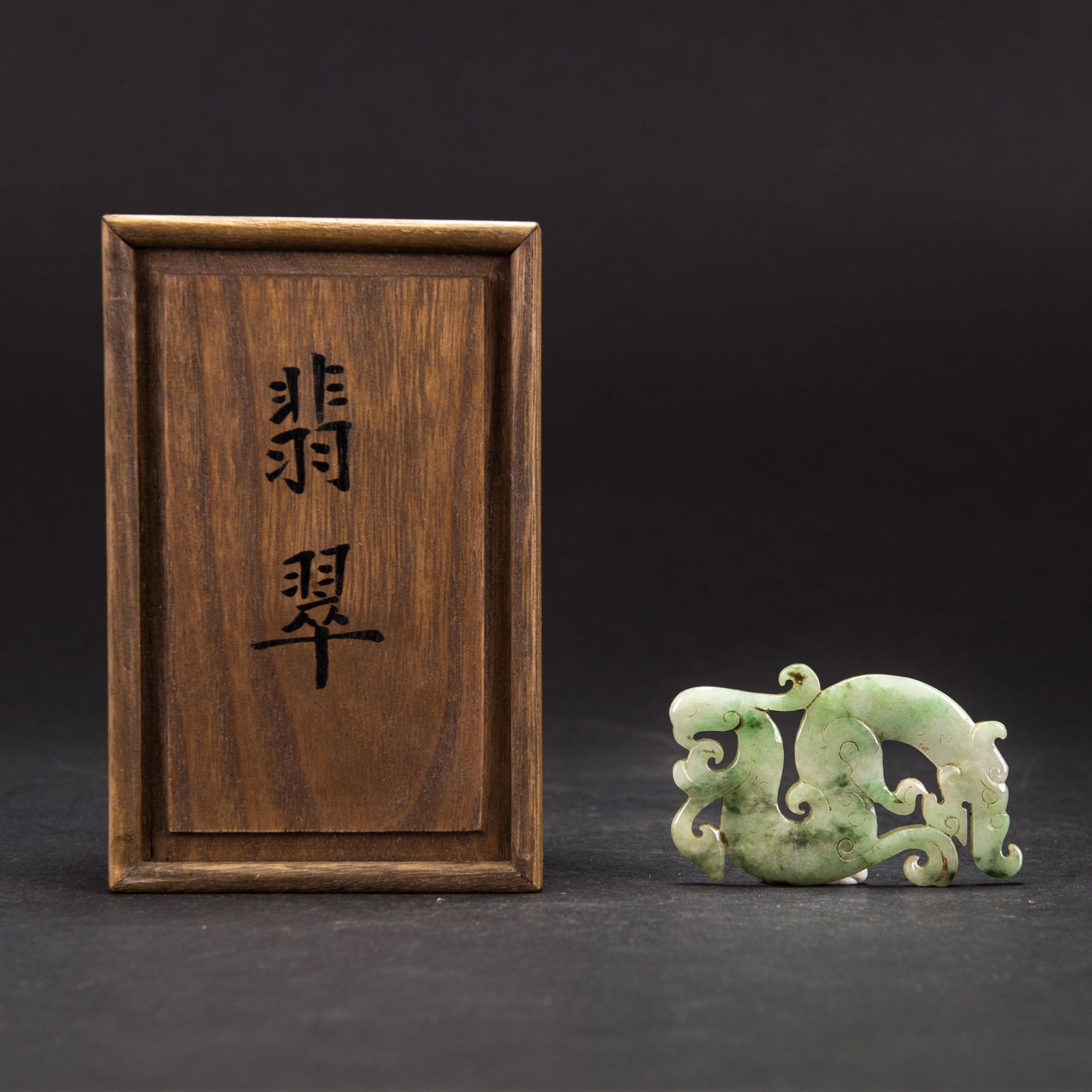 A CHINESE JADEITE AUSPICIOUS BEAST ORNAMENT (1 of 5)