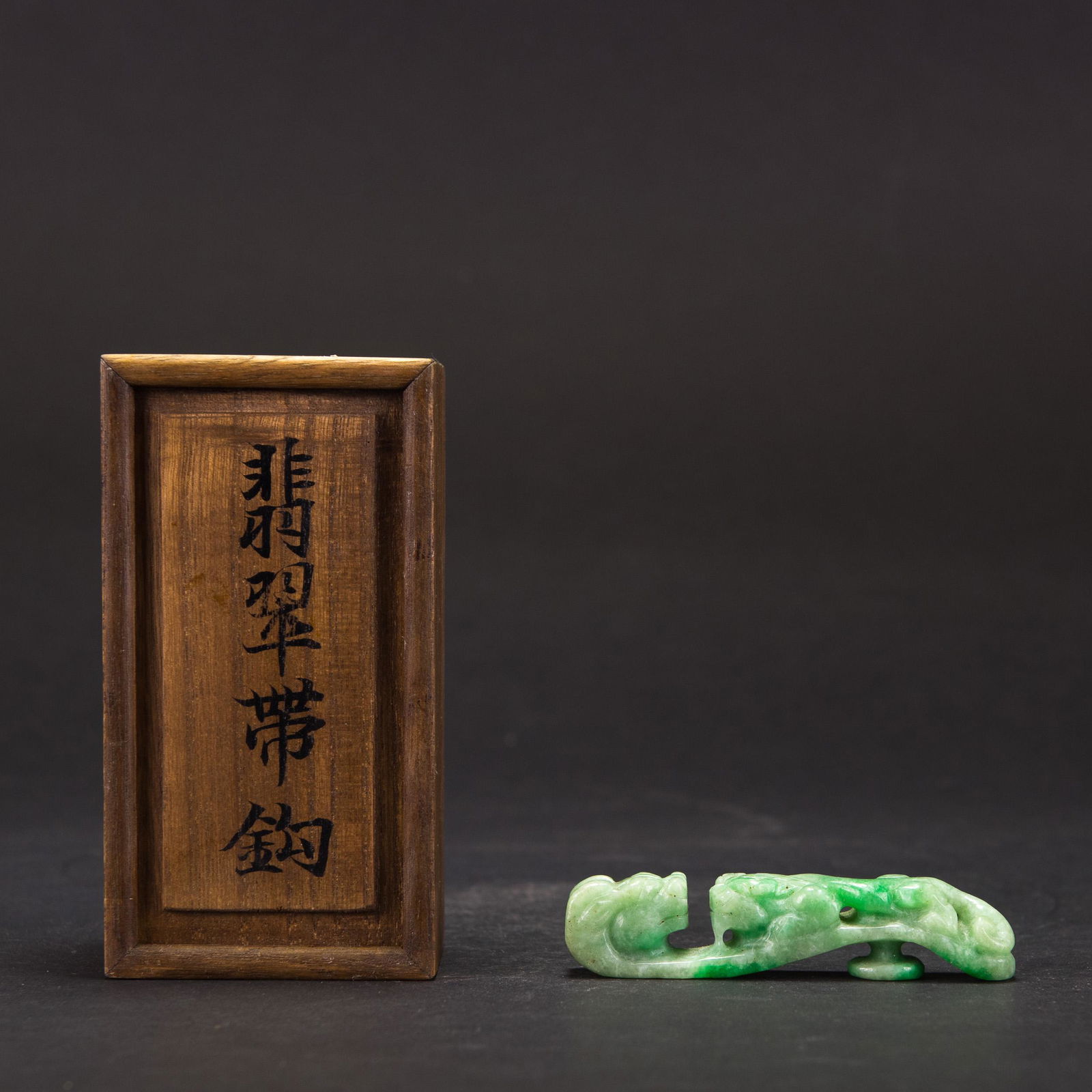 A CHINESE JADEITE AUSPICIOUS BEAST BELT BUCKLE (1 of 9)