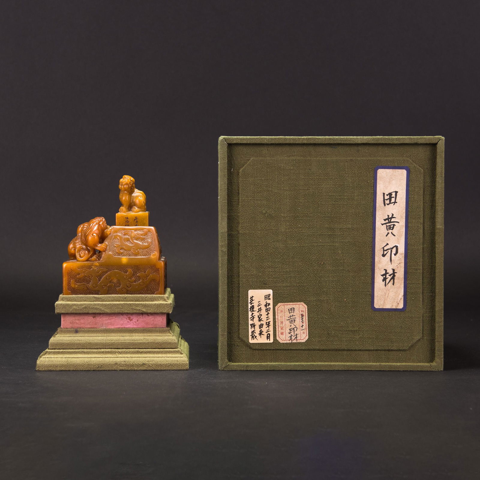 A SET OF CHINESE TIANHUANG STAMPS WITH FITTED BOX (1 of 15)