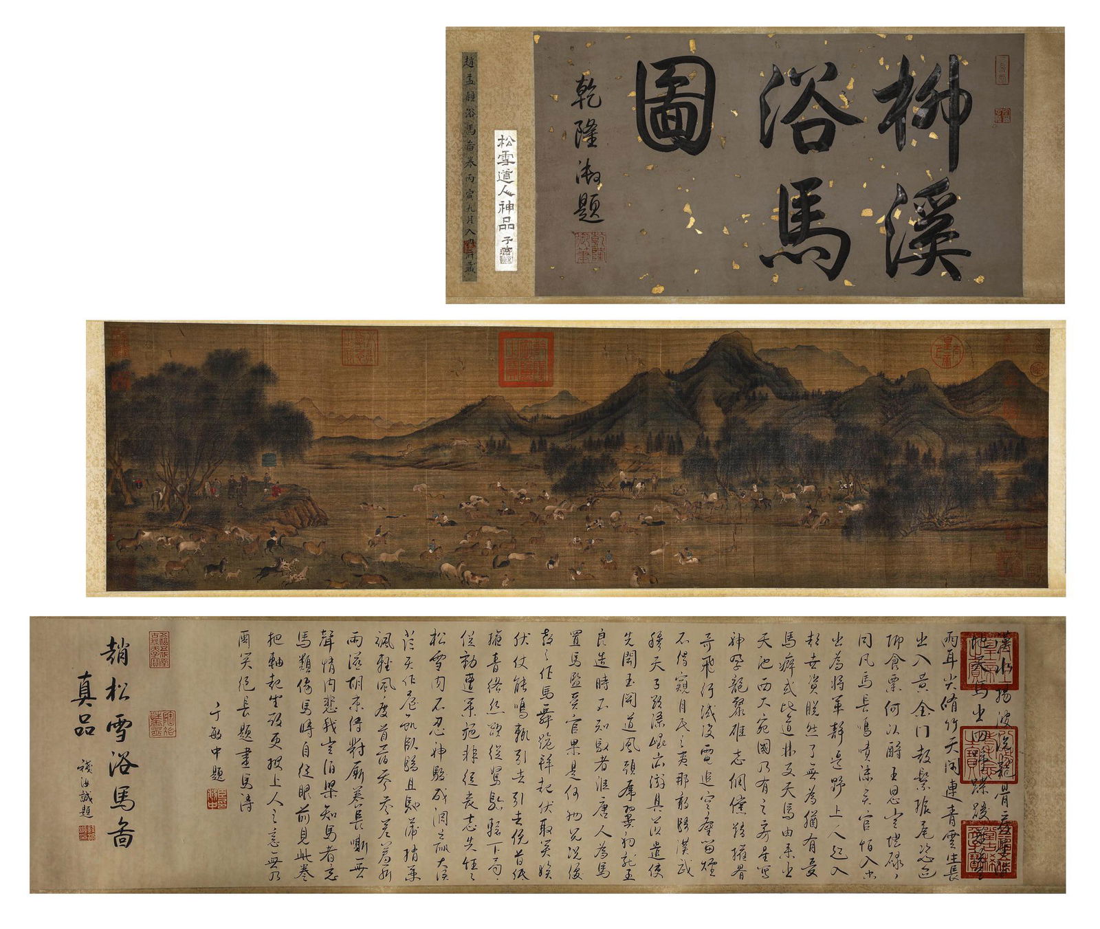 Chinese Landscape Painting Paper Hand Scroll, Zhao Mengfu Mark (1 of 16)