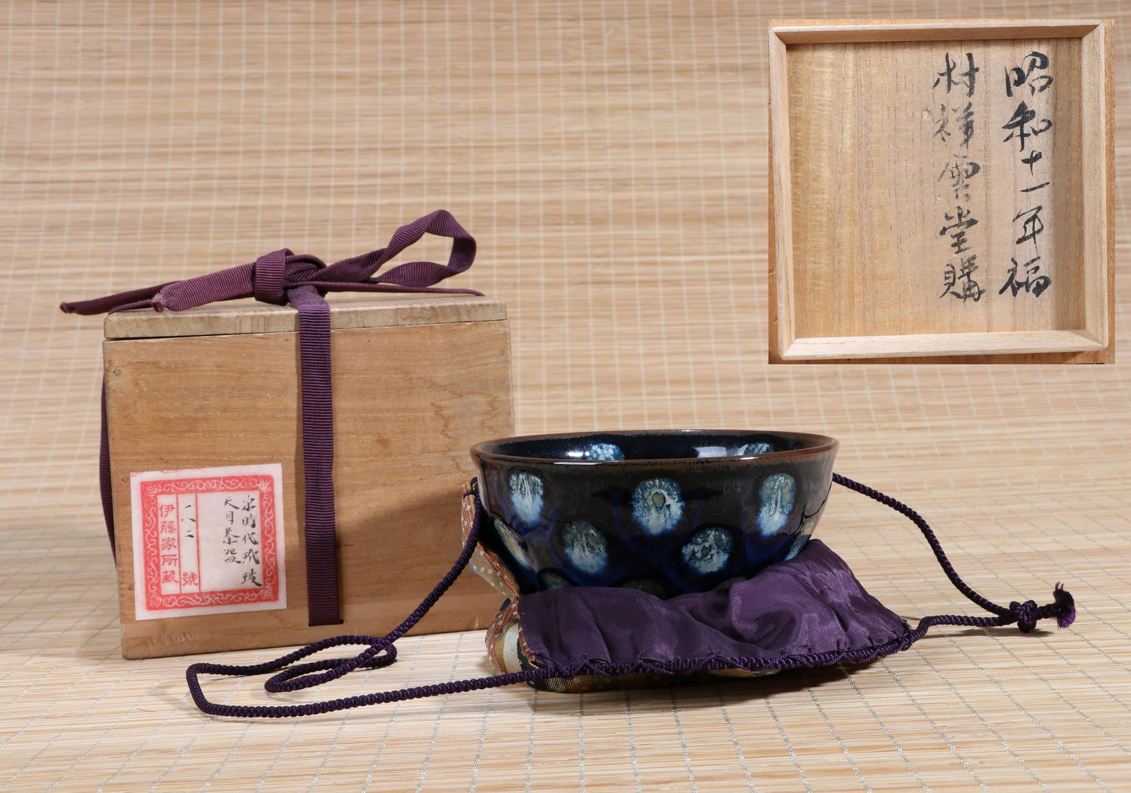 A JIAN KILN ZHEGU PATTERN CUP  HEIGHTï¼š7.5CMï¼ŒDIAMETERï¼š13CM THE ITO'S COLLECTION (1 of 7)