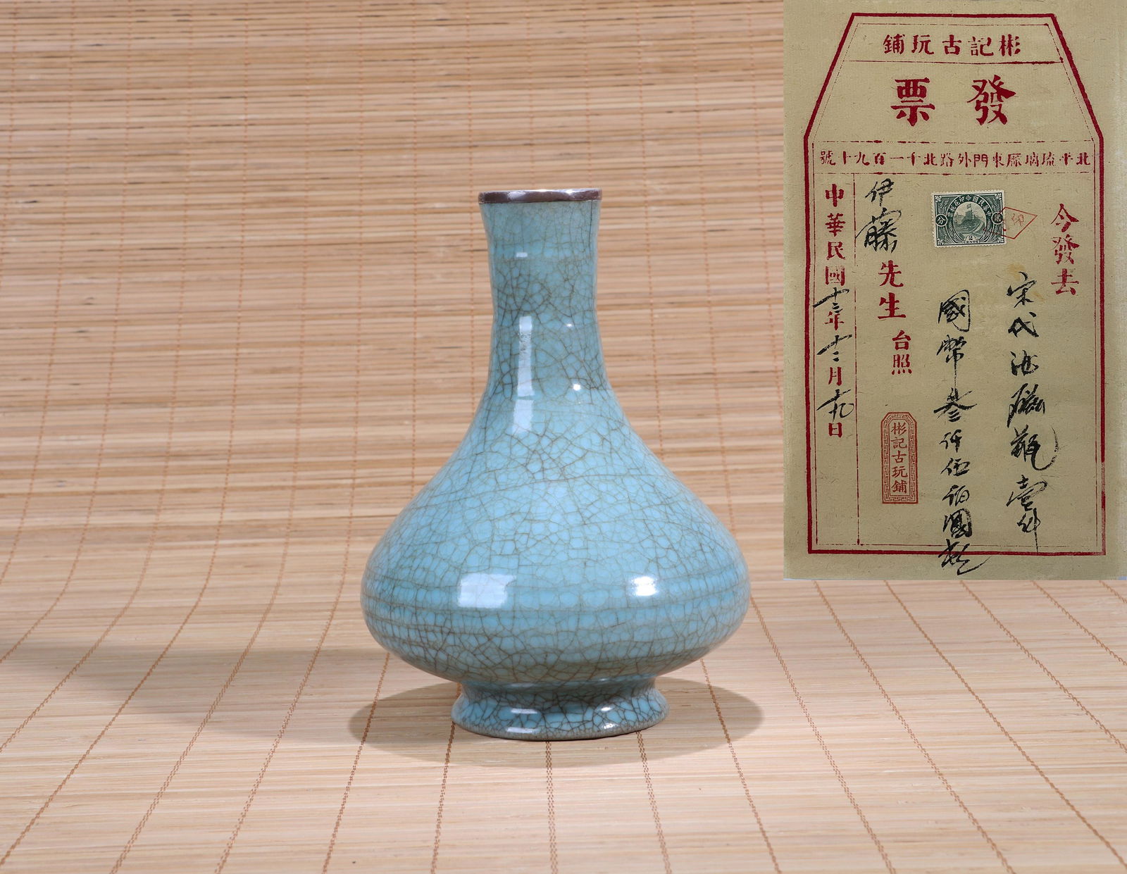 A RU KILN STRING PATTERN VASE  HEIGHTï¼š17CM THE ITO'S COLLECTION (1 of 8)
