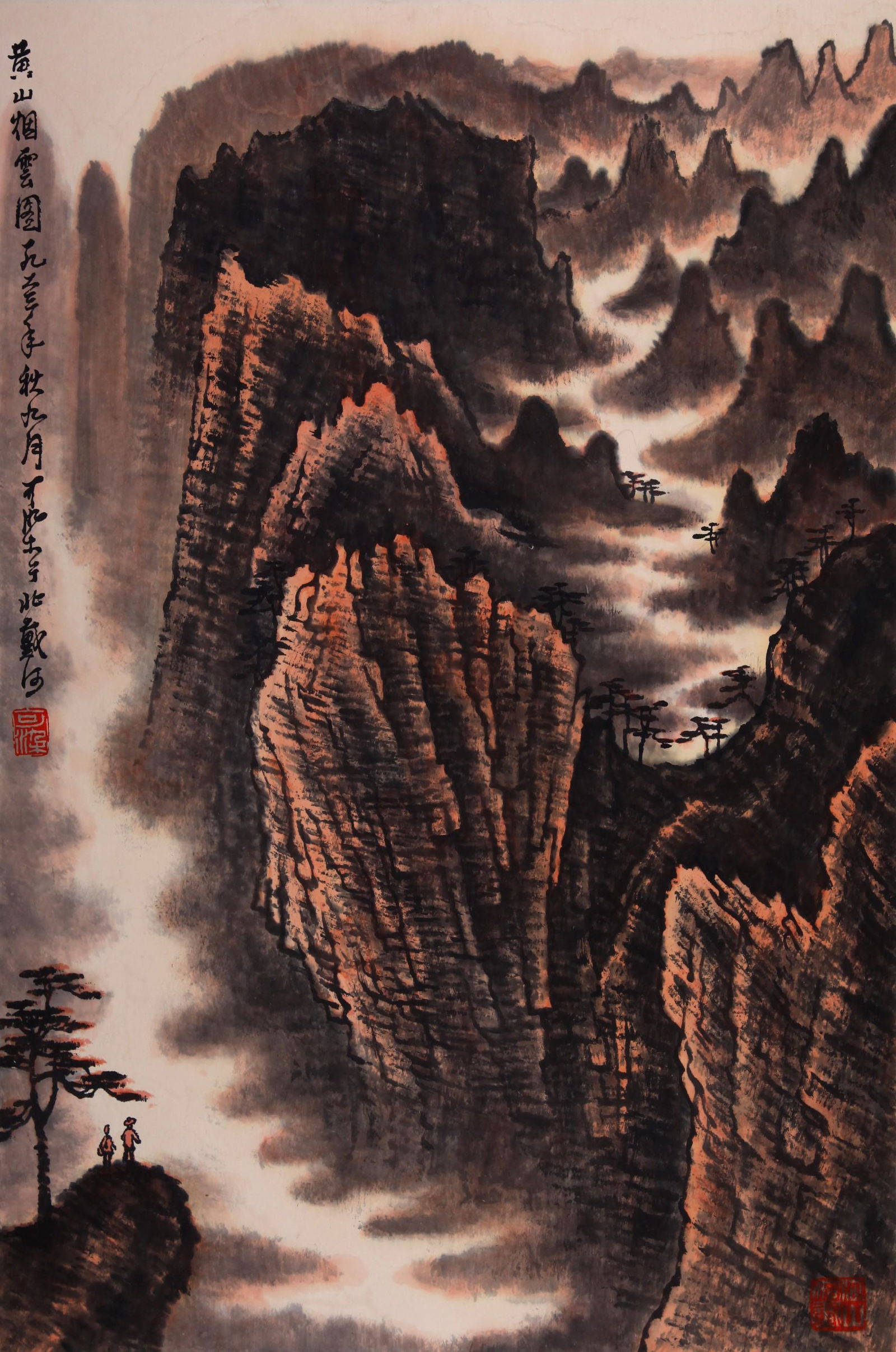 Attributed to Li Keran, Landscape, Unframed (1 of 11)