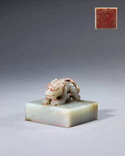 Carved Jade Pixiu Seal: Carved Jade Pixiu Seal Width:6.1cm, Height:4.8cm,