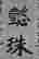 item-127268407=2