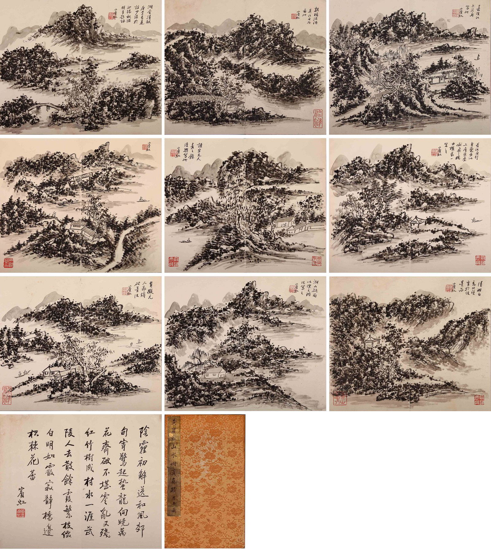 THE NINE OPEN ALBUMS OF LANDSCAPE, MARKED BY HUANGBINHONG (1 of 12)