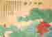 item-129830236=7