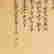 item-129830236=8