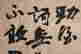 item-131323968=3