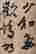 item-131323968=4