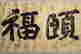 item-131323974=2