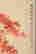 item-131323980=5
