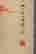 item-131323980=6