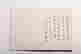 item-131323982=14
