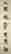 item-131324025=6