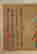 item-131324038=13
