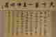 item-131324161=7