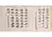 item-131324180=11