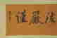 item-131324180=4