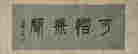 item-131324182=2