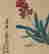 item-131324182=8