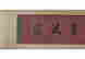 item-131324269=4