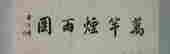 item-131324273=2