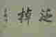 item-131324274=4