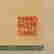 item-131890794=10