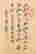 item-131890796=4