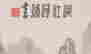 item-131890812=2