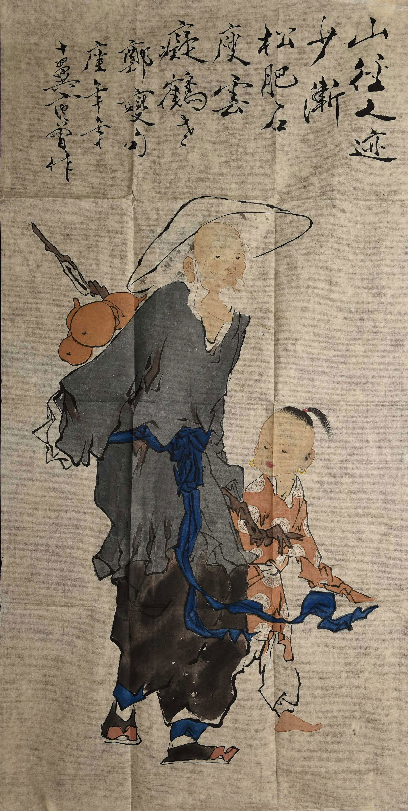 FAN ZENG, ATTRIBUTED TO, FIGURE (1 of 3)