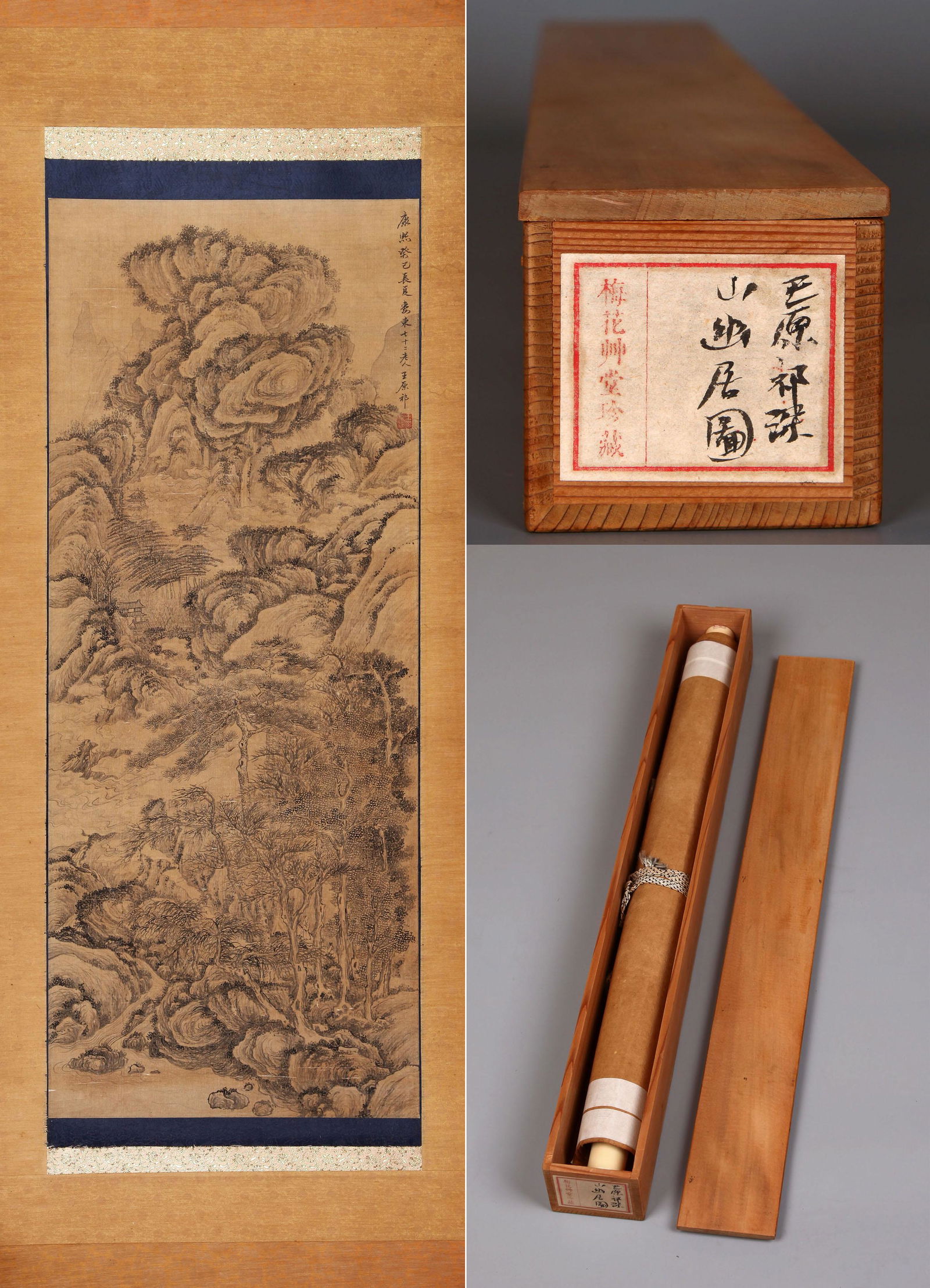 THE CHINESE PAINTING OF FRIEND VISIT, MARKED BY WANGYUANQI (1 of 10)